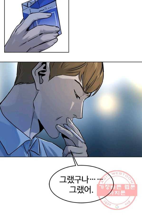 갓 오브 블랙필드 시즌2 8화 40