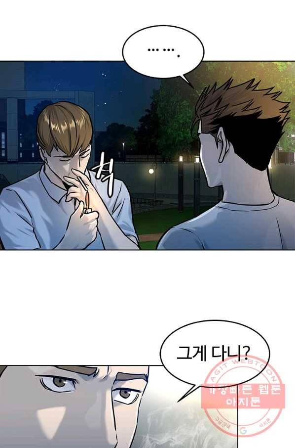 갓 오브 블랙필드 시즌2 8화 41