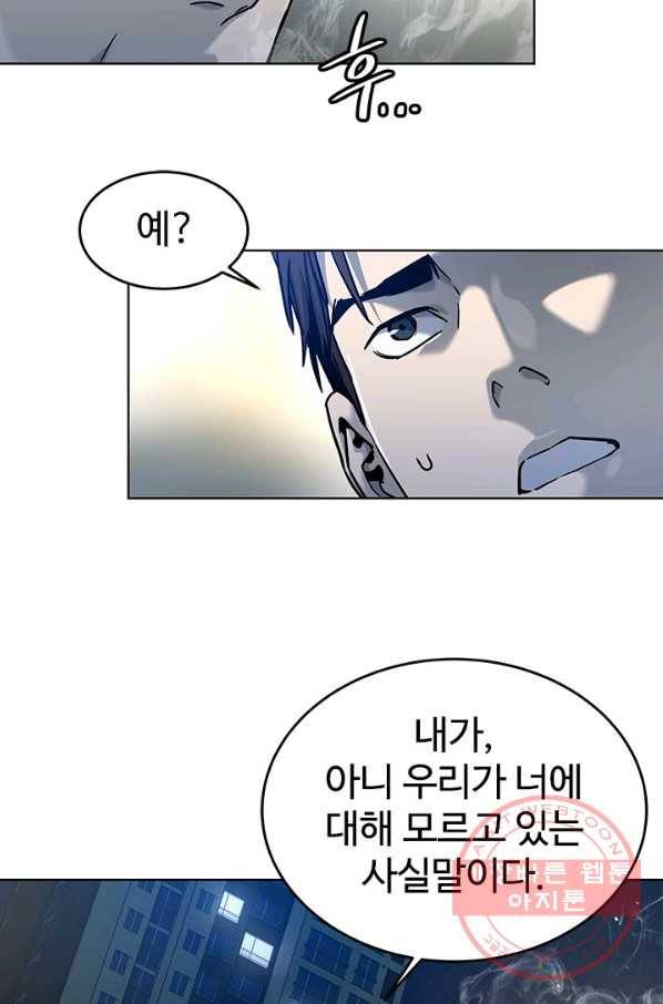 갓 오브 블랙필드 시즌2 8화 42