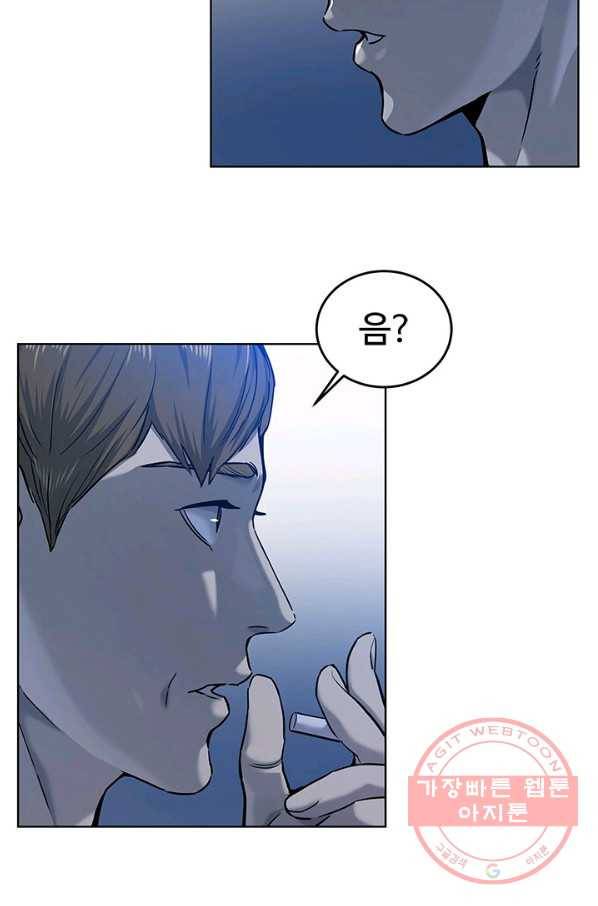 갓 오브 블랙필드 시즌2 8화 47