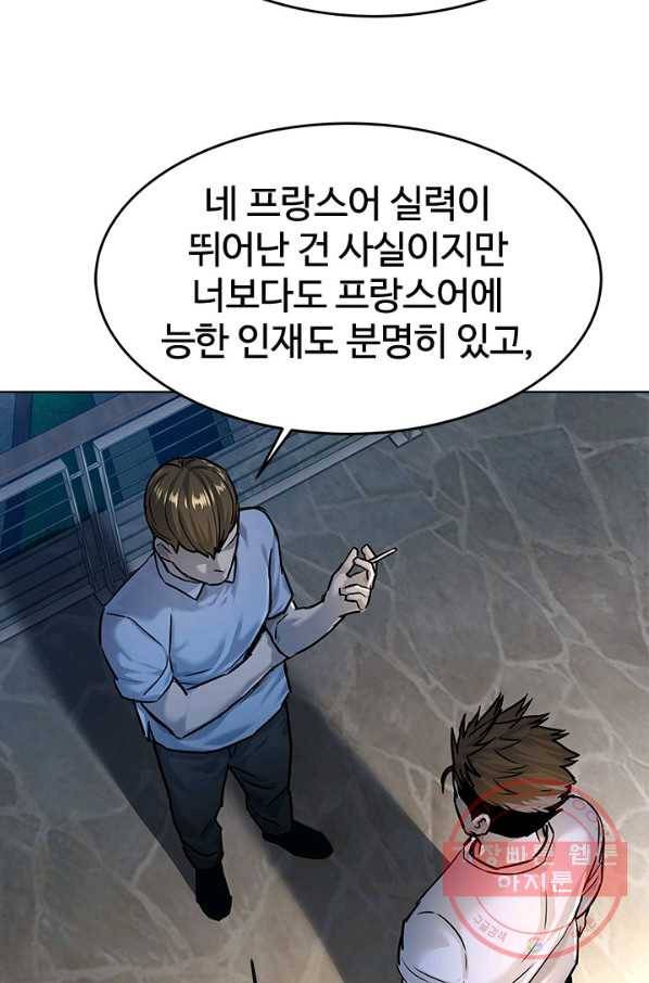 갓 오브 블랙필드 시즌2 8화 61