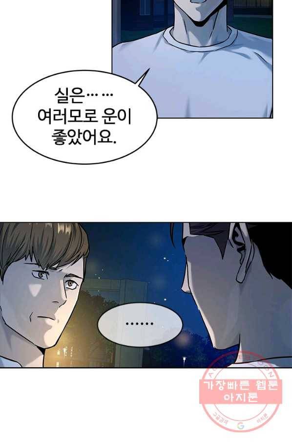 갓 오브 블랙필드 시즌2 8화 63