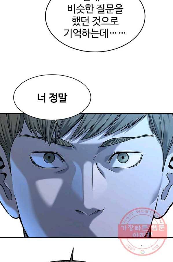 갓 오브 블랙필드 시즌2 8화 69