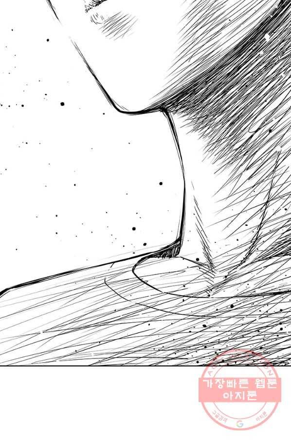 갓 오브 블랙필드 시즌2 8화 71