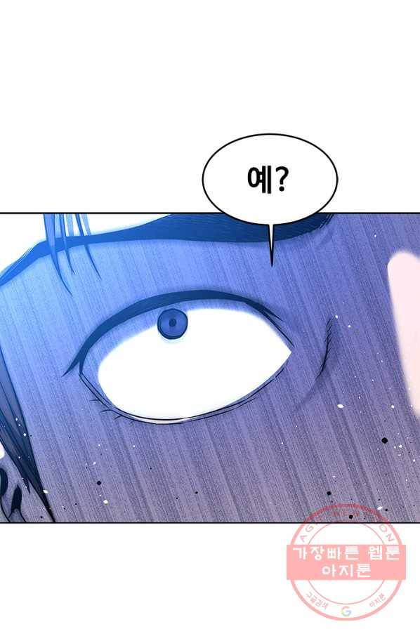 갓 오브 블랙필드 시즌2 8화 72