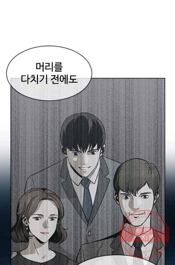 갓 오브 블랙필드 시즌2 8화 73