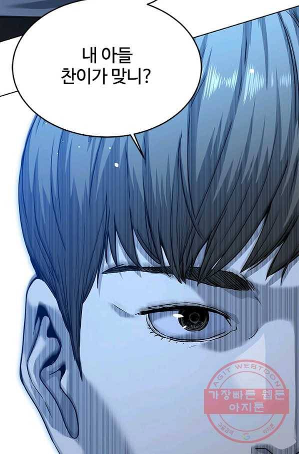 갓 오브 블랙필드 시즌2 8화 77