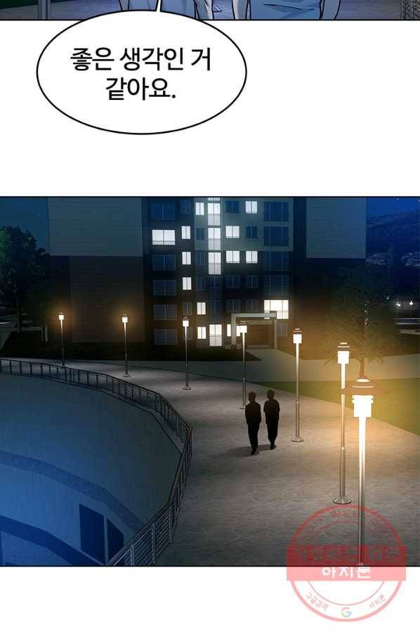 갓 오브 블랙필드 시즌2 8화 92