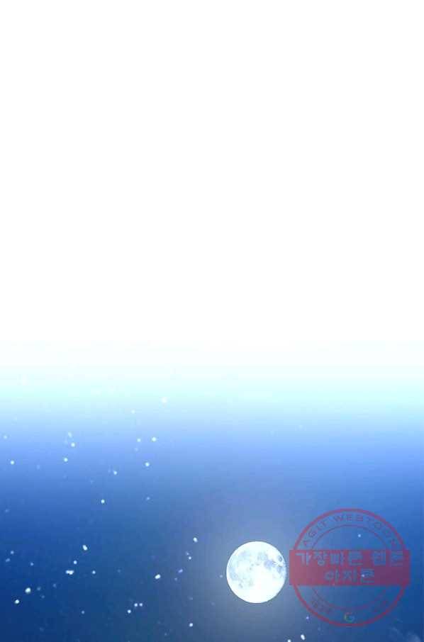 갓 오브 블랙필드 시즌2 8화 93
