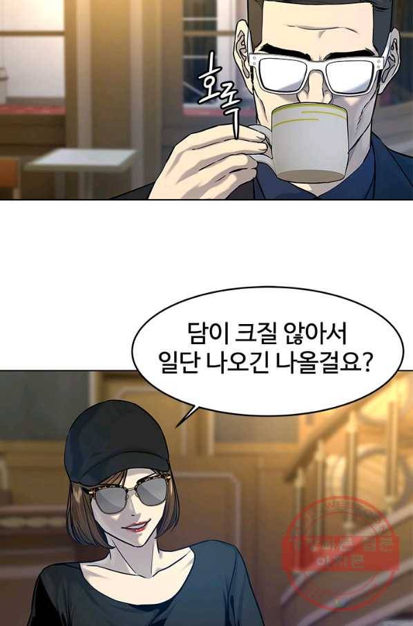갓 오브 블랙필드 시즌2 8화 96