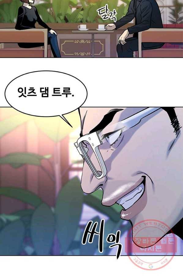 갓 오브 블랙필드 시즌2 8화 100