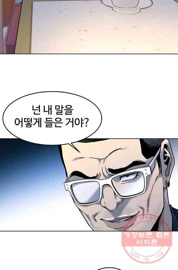 갓 오브 블랙필드 시즌2 8화 106