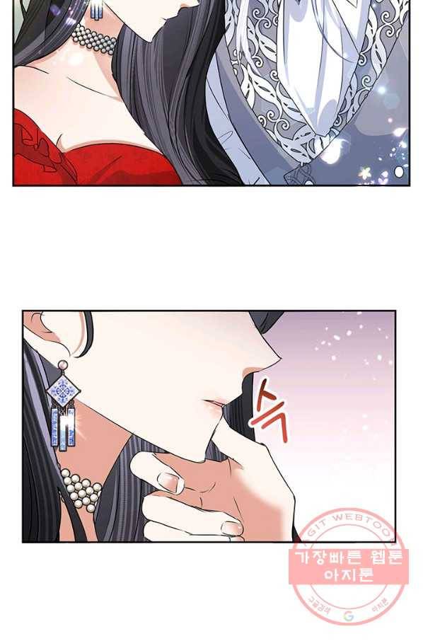 악녀는 오늘도 즐겁다 23화 53