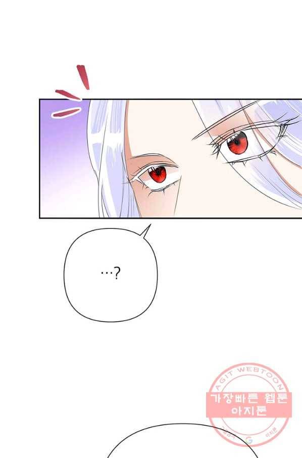 악녀는 오늘도 즐겁다 23화 79