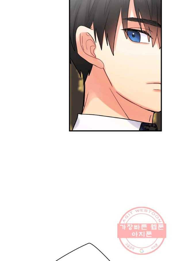 꽃은 춤추고 바람은 노래한다 57화 19