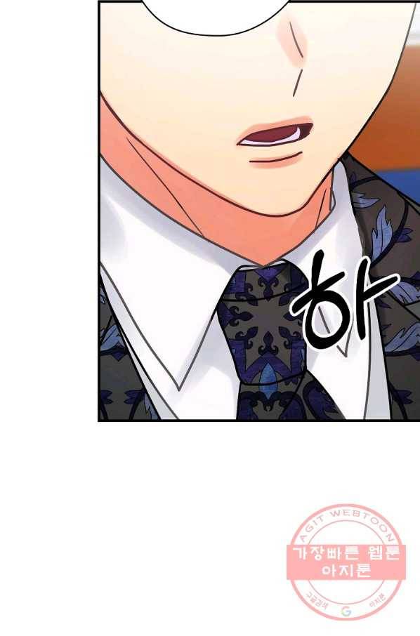 꽃은 춤추고 바람은 노래한다 57화 43