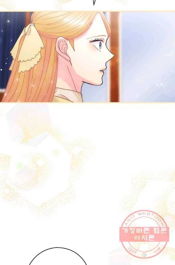 꽃은 춤추고 바람은 노래한다 57화 56