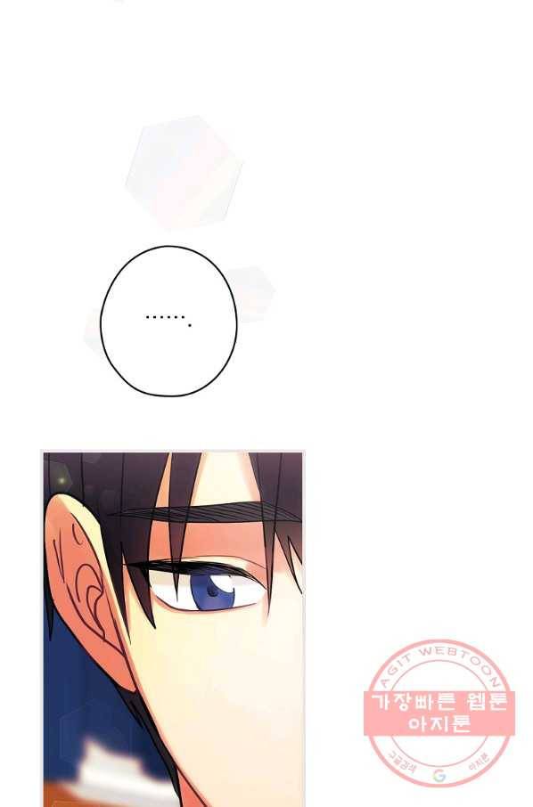 꽃은 춤추고 바람은 노래한다 57화 58