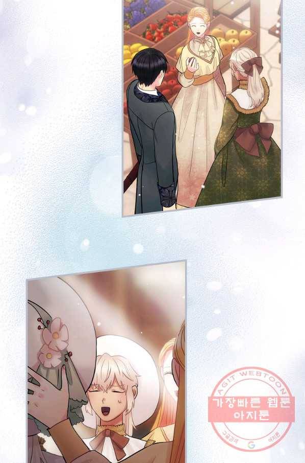 꽃은 춤추고 바람은 노래한다 57화 67