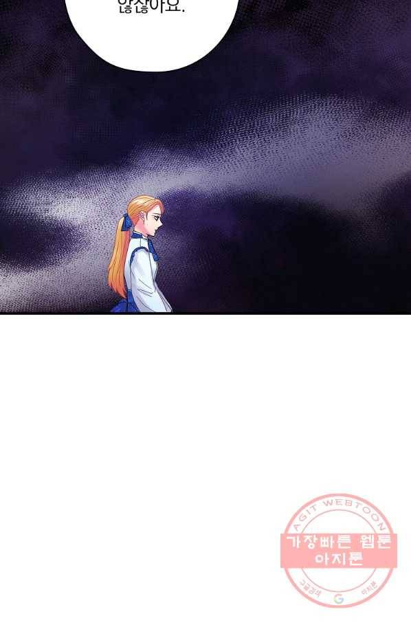 꽃은 춤추고 바람은 노래한다 57화 96
