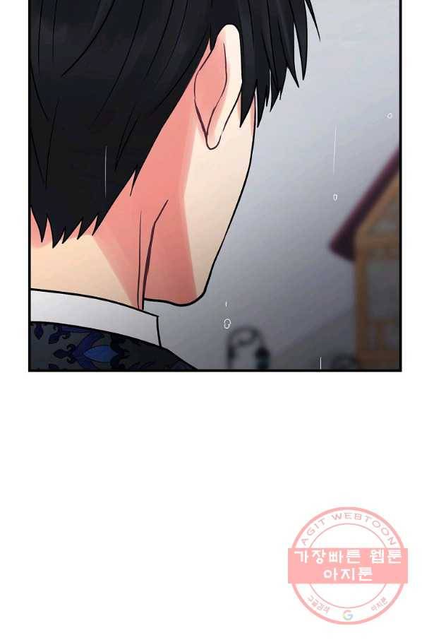 꽃은 춤추고 바람은 노래한다 57화 110