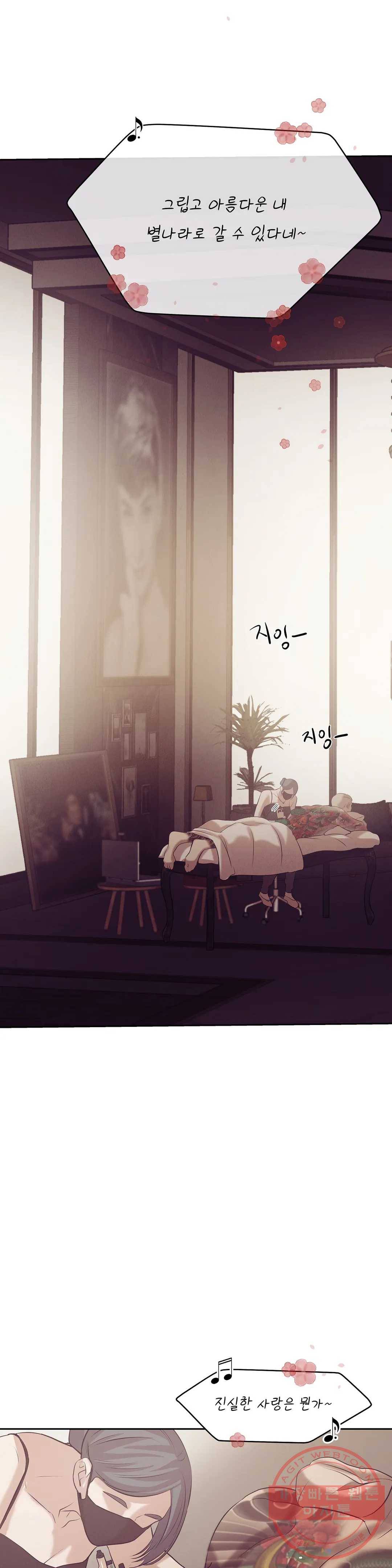 조개소년 36화 2