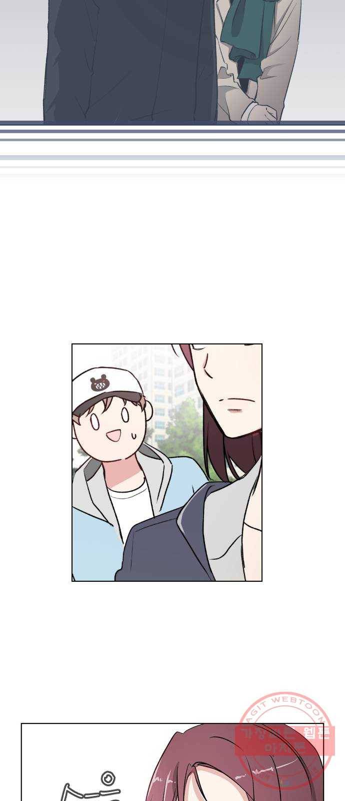 거래하실래요? 8화 26