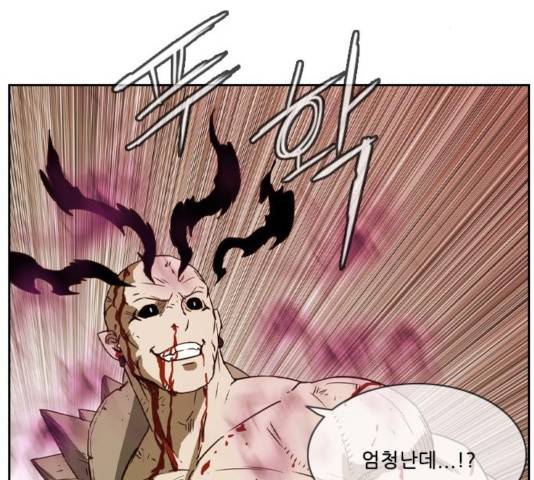 마법스크롤 상인 지오 시즌3 121화 20