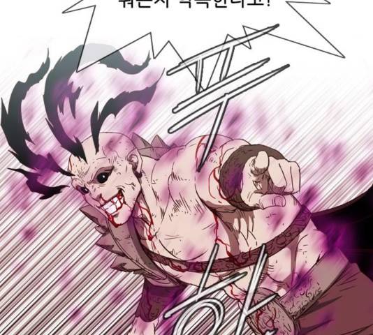 마법스크롤 상인 지오 시즌3 121화 40