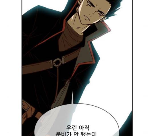 마법스크롤 상인 지오 시즌3 121화 60