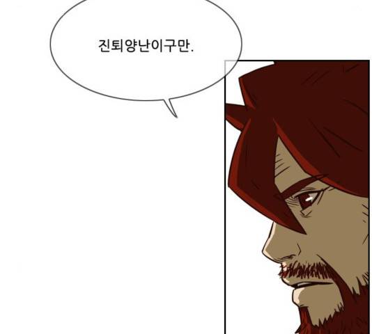 마법스크롤 상인 지오 시즌3 121화 62