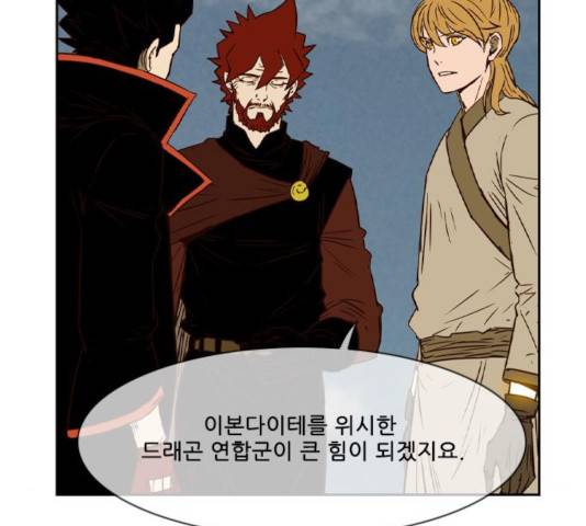 마법스크롤 상인 지오 시즌3 121화 65