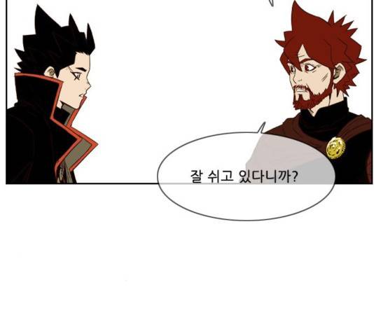 마법스크롤 상인 지오 시즌3 121화 67