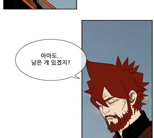 마법스크롤 상인 지오 시즌3 121화 69