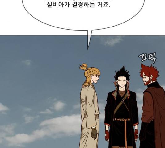 마법스크롤 상인 지오 시즌3 121화 71