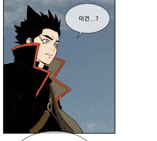 마법스크롤 상인 지오 시즌3 121화 87