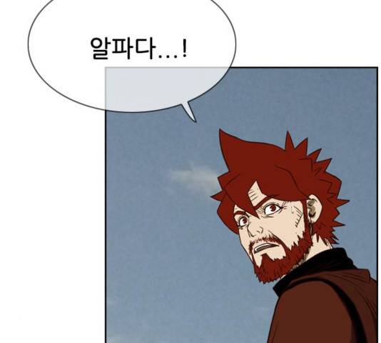 마법스크롤 상인 지오 시즌3 121화 88