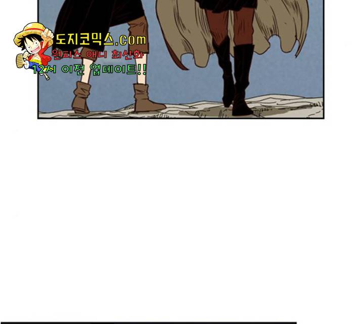 마법스크롤 상인 지오 시즌3 121화 94