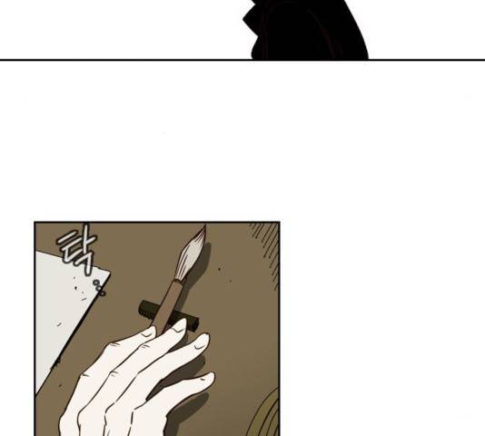 마법스크롤 상인 지오 시즌3 121화 114