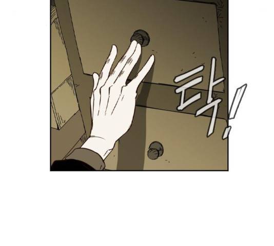 마법스크롤 상인 지오 시즌3 121화 133