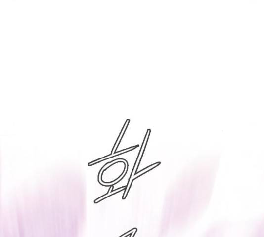 마법스크롤 상인 지오 시즌3 121화 144