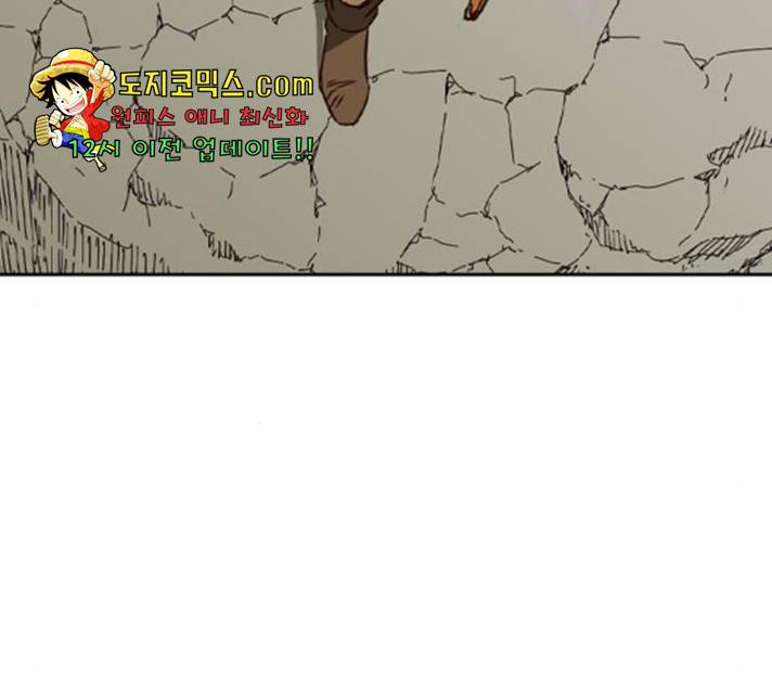 마법스크롤 상인 지오 시즌3 121화 148