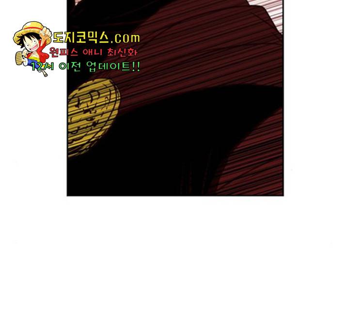 마법스크롤 상인 지오 시즌3 121화 167