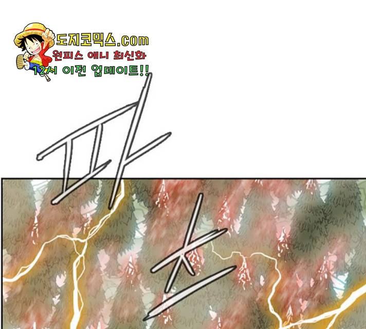 마법스크롤 상인 지오 시즌3 121화 176