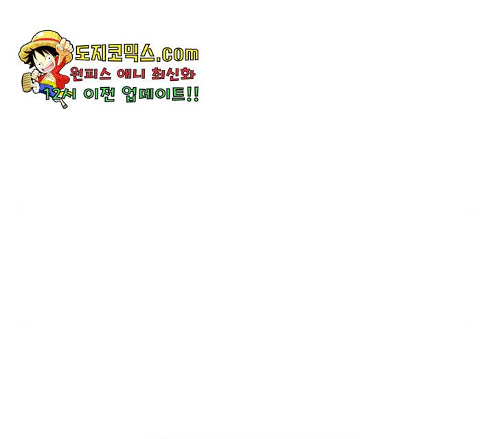 마법스크롤 상인 지오 시즌3 121화 184