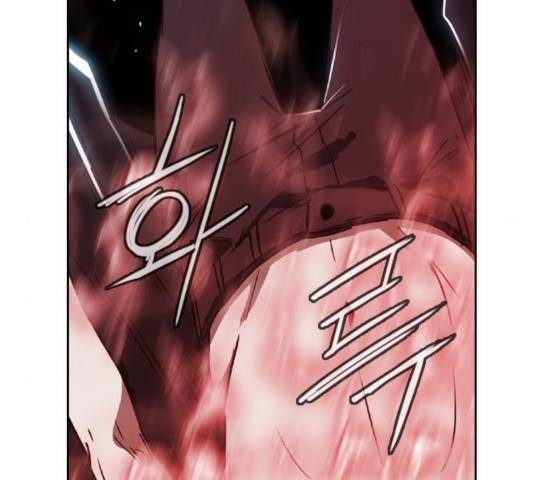 마법스크롤 상인 지오 시즌3 121화 190