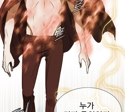 마법스크롤 상인 지오 시즌3 121화 193