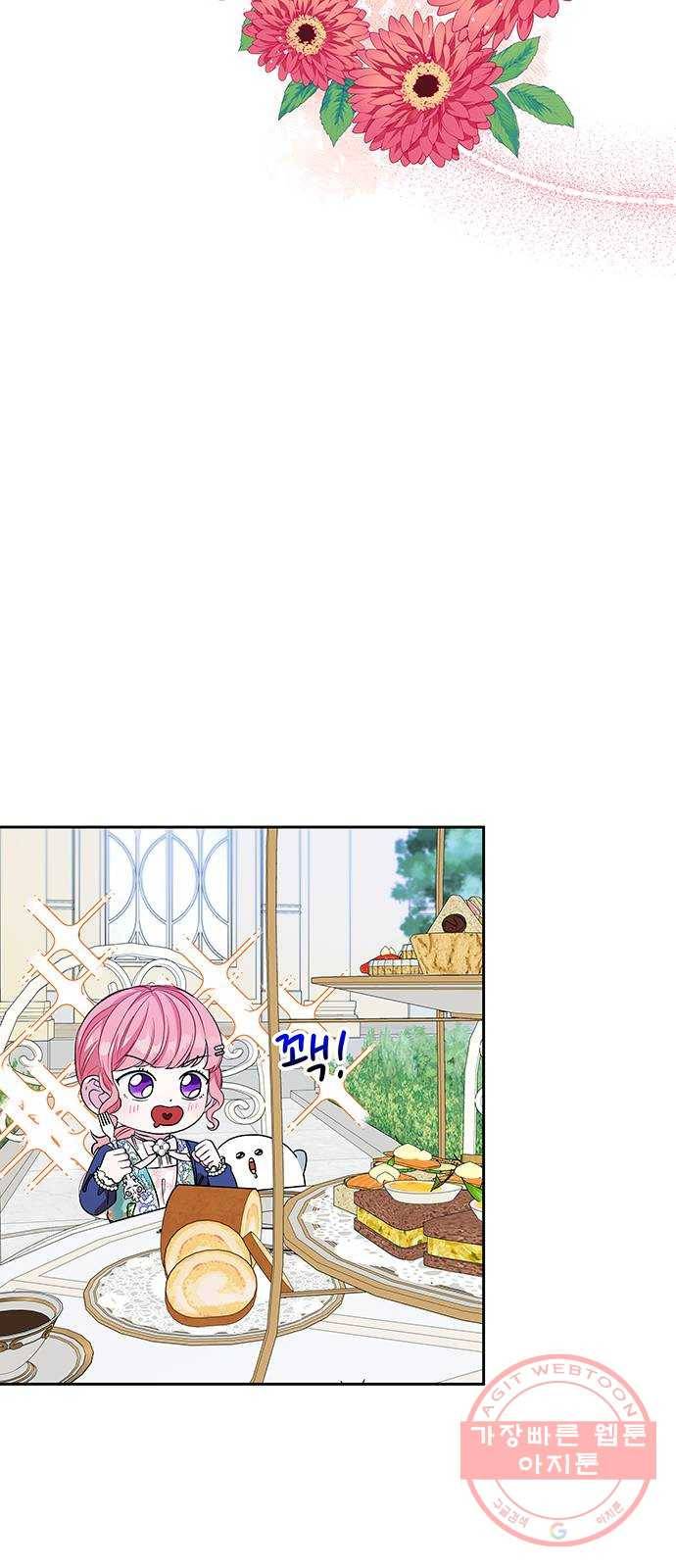 사람은 고쳐 쓰는 게 아니야! 30화 20