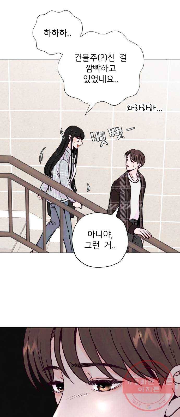 취향 소개소 07. 밀크티는 ♡♡을 싣고 12