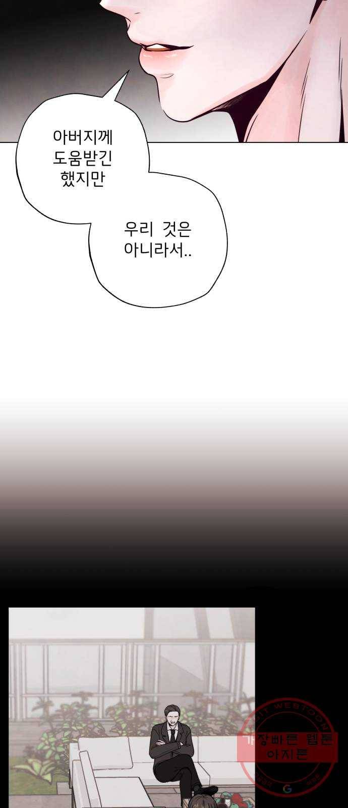 취향 소개소 07. 밀크티는 ♡♡을 싣고 13